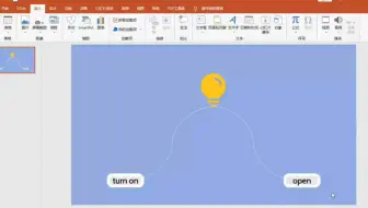 PPT趣味课件【21】|用PowerPoint制作开关灯英语趣味课件