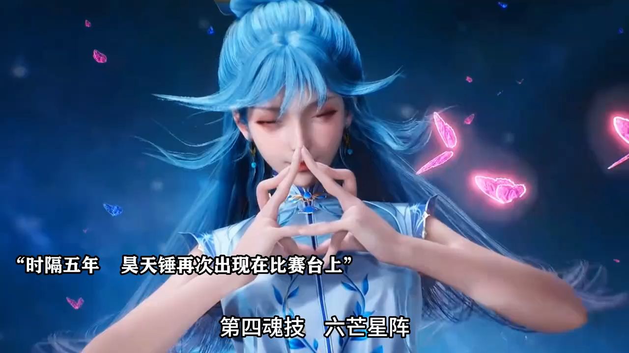 王冬穿着高跟鞋抡大锤哔哩哔哩bilibili