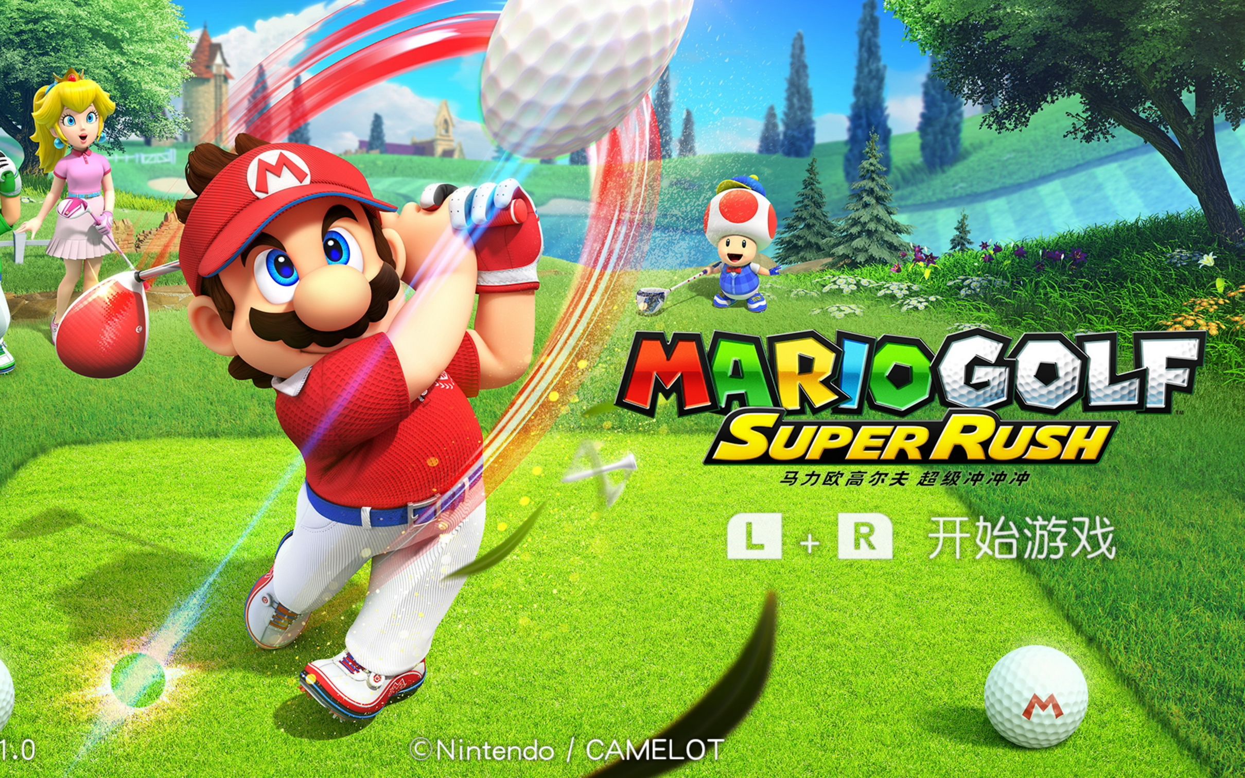 【录游戏】ns 马里奥高尔夫 : 超级冲刺 试玩