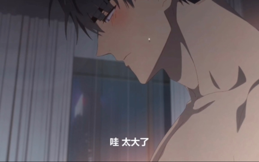 bl韩漫《恋爱禁区》动漫版中文字幕完整版在线观看02