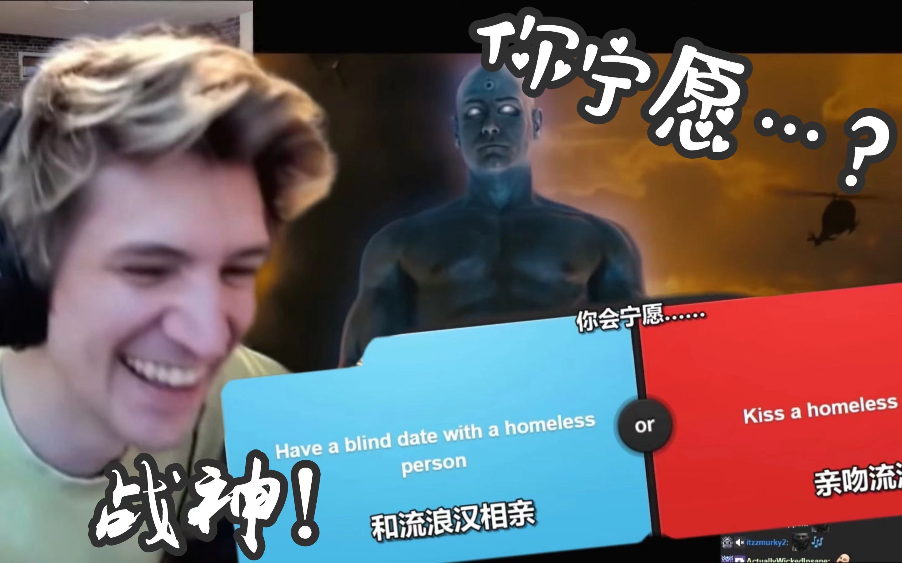 全熟中字爆笑xqc玩困难抉择二选一变身战争狂人直接把问题连起来了后