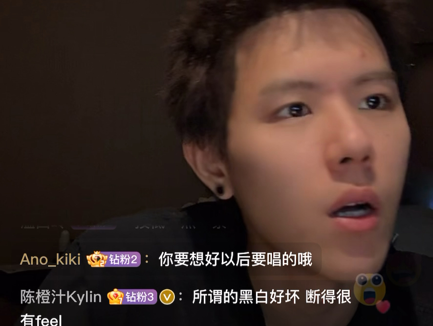 20240810|林渝植七夕vb直播