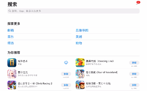 苹果中国大陆app store大量游戏下架怎么办?这里有一招哔哩哔哩bilibili