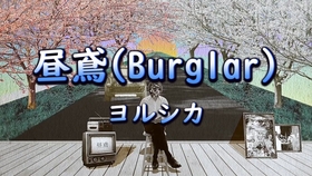 Yoasobi 夜に駆ける 自翻双语字幕 罗马音 哔哩哔哩 つロ干杯 Bilibili