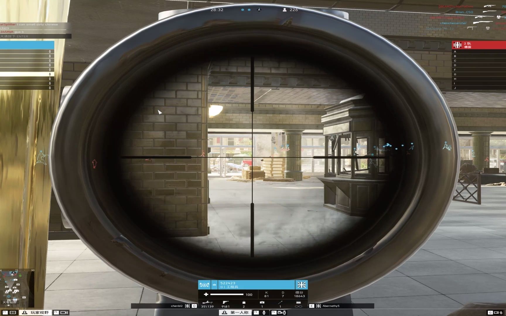 11.12对于玩家522423的留档