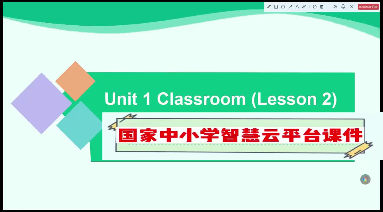 国家智慧云平台课件课件PPT展示哔哩哔哩bilibili