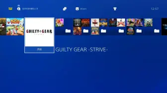 Video herunterladen: ps4中文_787_罪恶装备 -抗争-.GUILTY GEAR -STRIVE-