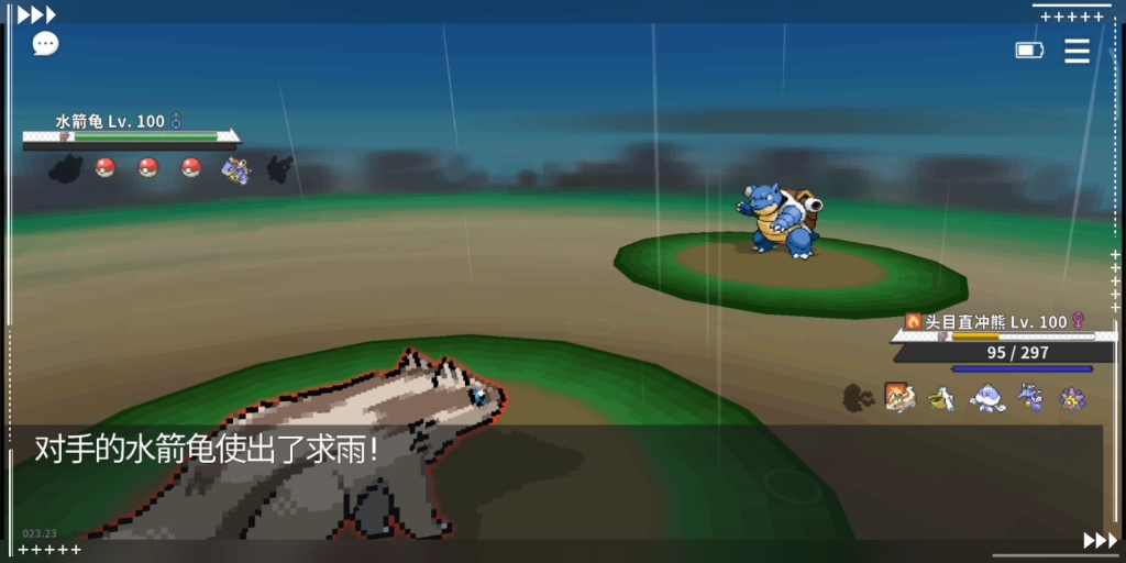 pokemmo赤红,关都队攻略2带4.哔哩哔哩bilibili攻略