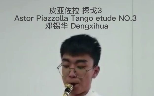 [图]皮亚佐拉探戈3 Astor Piazzolla Tango Etude No.3 by Deng Xihua