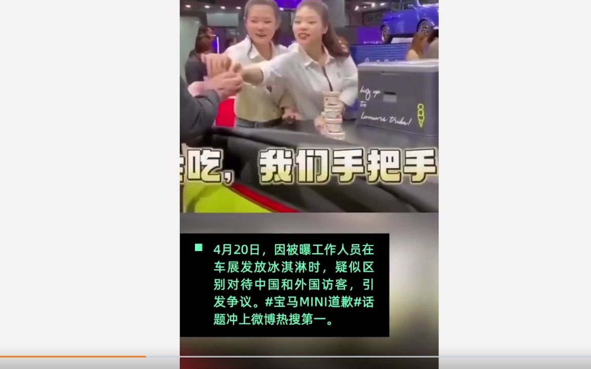 奇瑞 小鹏 比亚迪等开始补刀 你们要是不补刀我都看不起你们的公关哔哩哔哩bilibili