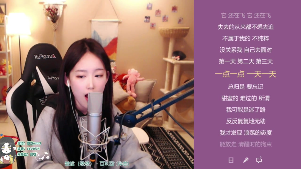 20191128百利甜懋懋