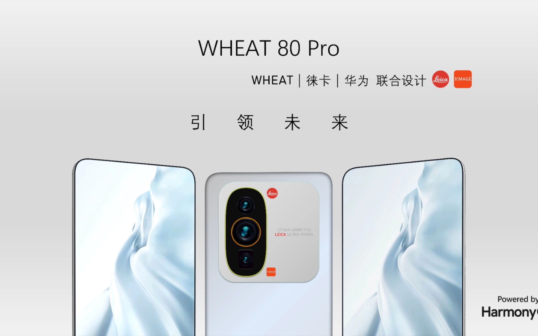 【wheat科技】WHEAT 80 Pro旗舰新品发布会哔哩哔哩bilibili