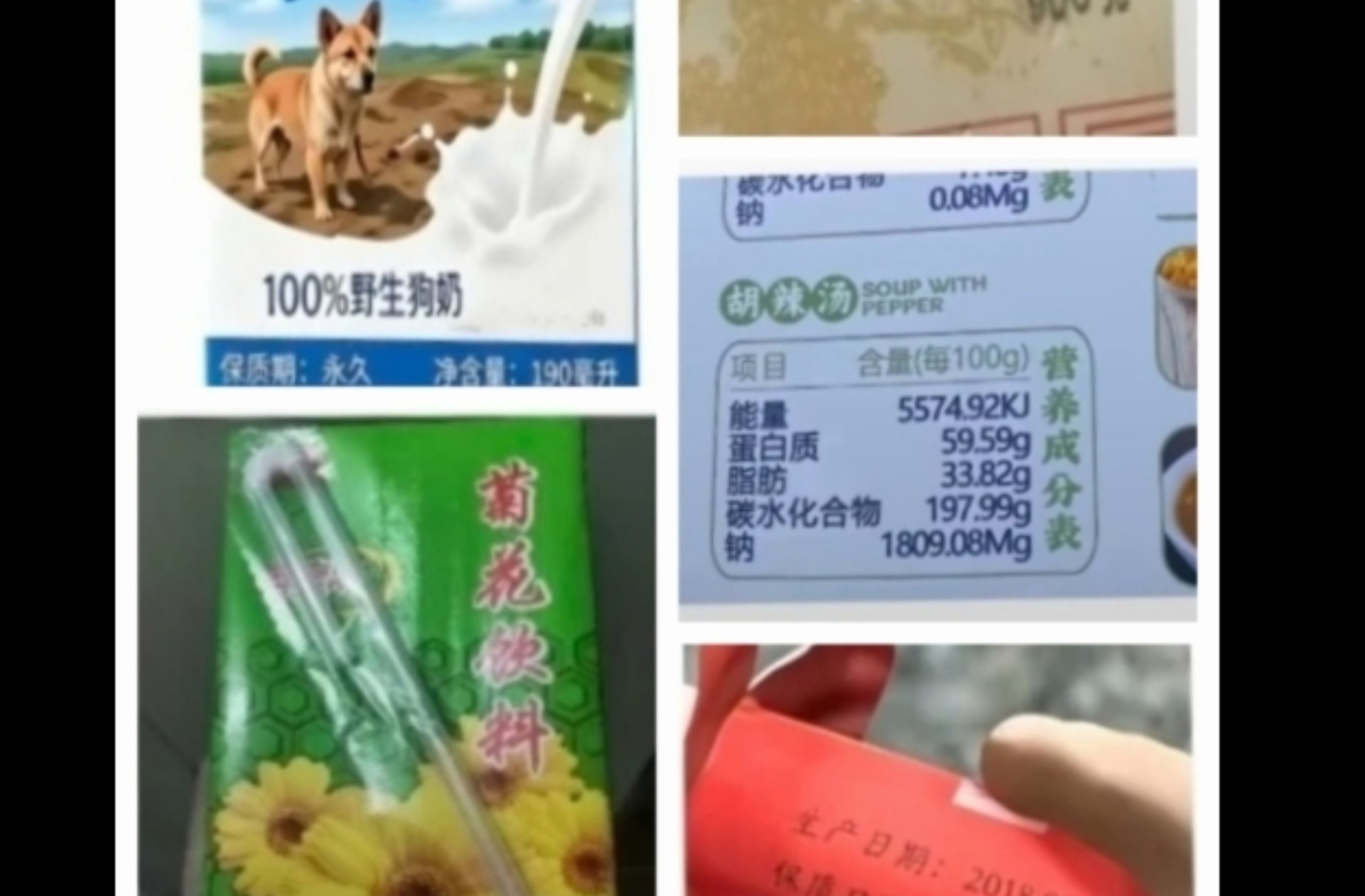 我已集齐永久 未来 压缩 空间 逆转之力