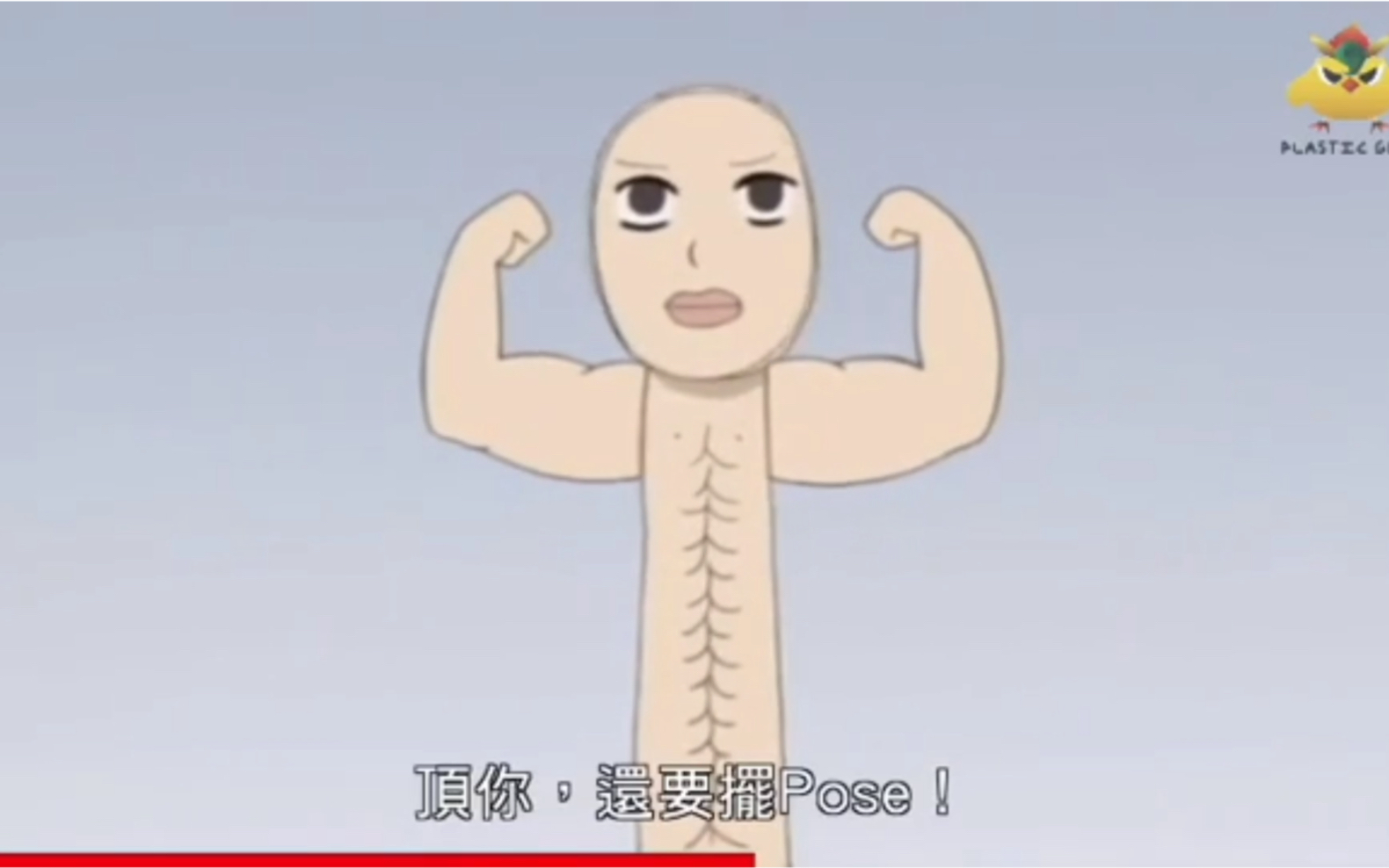 《平田的世界》