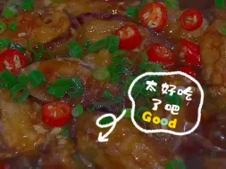 Download Video: 非常下饭的肉末茄子！