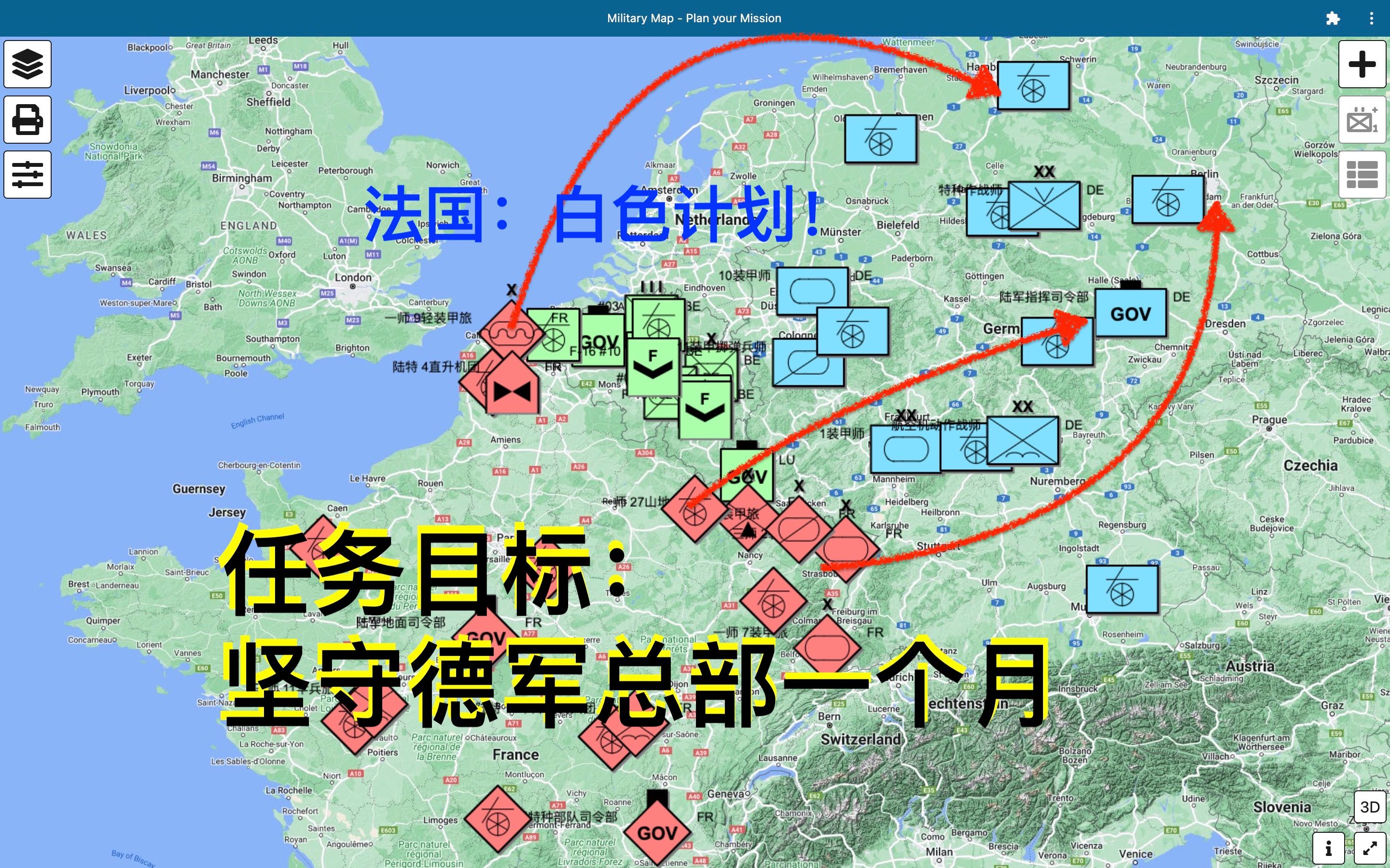 【地图开疆】16法军在德国?“白色计划”!哔哩哔哩bilibili