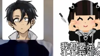 【CP向】奥菲欧斯X楼和平说事儿 第一集 改编
