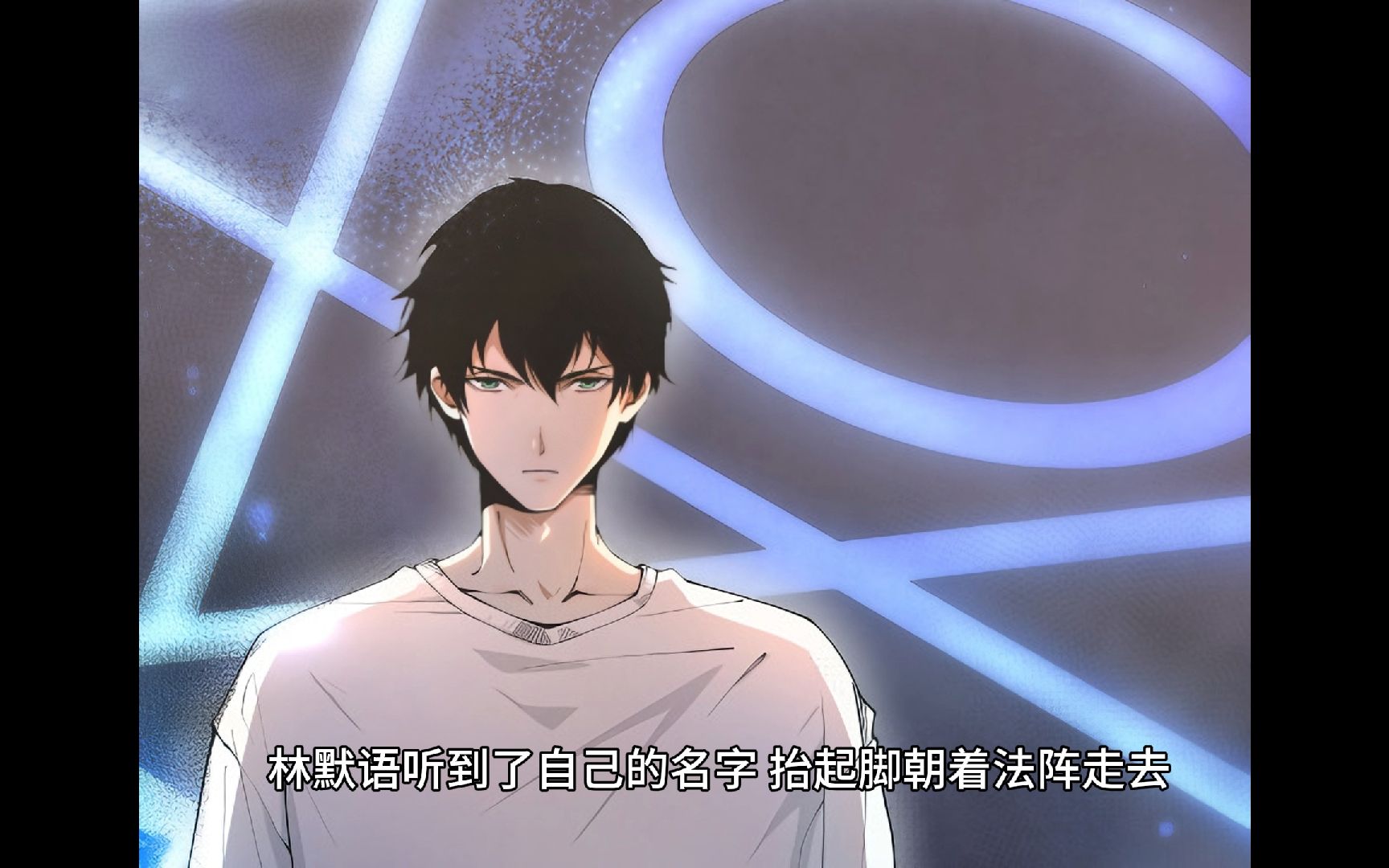 穿越无数世界的我林默