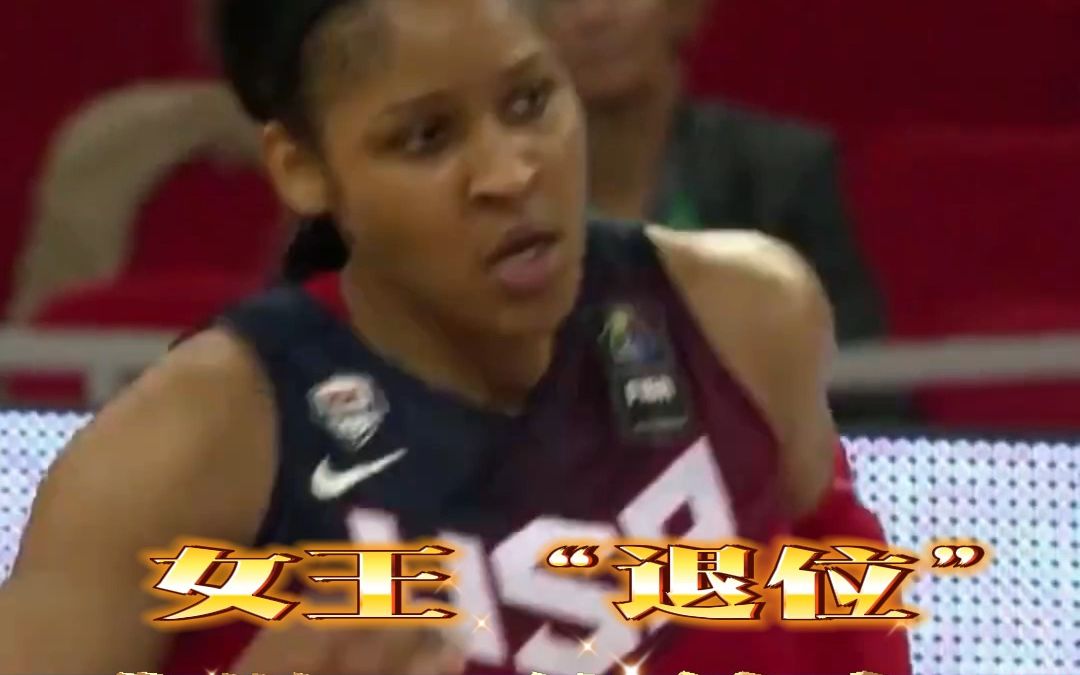 女王“退位”!四届WNBA总冠军玛雅摩尔正式宣布从WNBA退役!哔哩哔哩bilibili