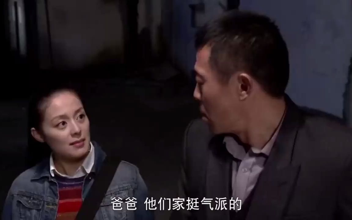 [图]下辈子：小子拜访丈母娘，不料丈母娘嫌弃赶他走，女儿直接怼回去