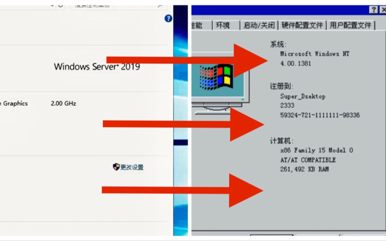 [图]服 务 器 系 统 反 向 升 级