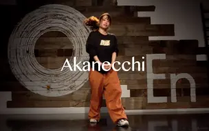 Download Video: 【EnDance】Akanecchi编舞||街舞urban嘻哈hiphop