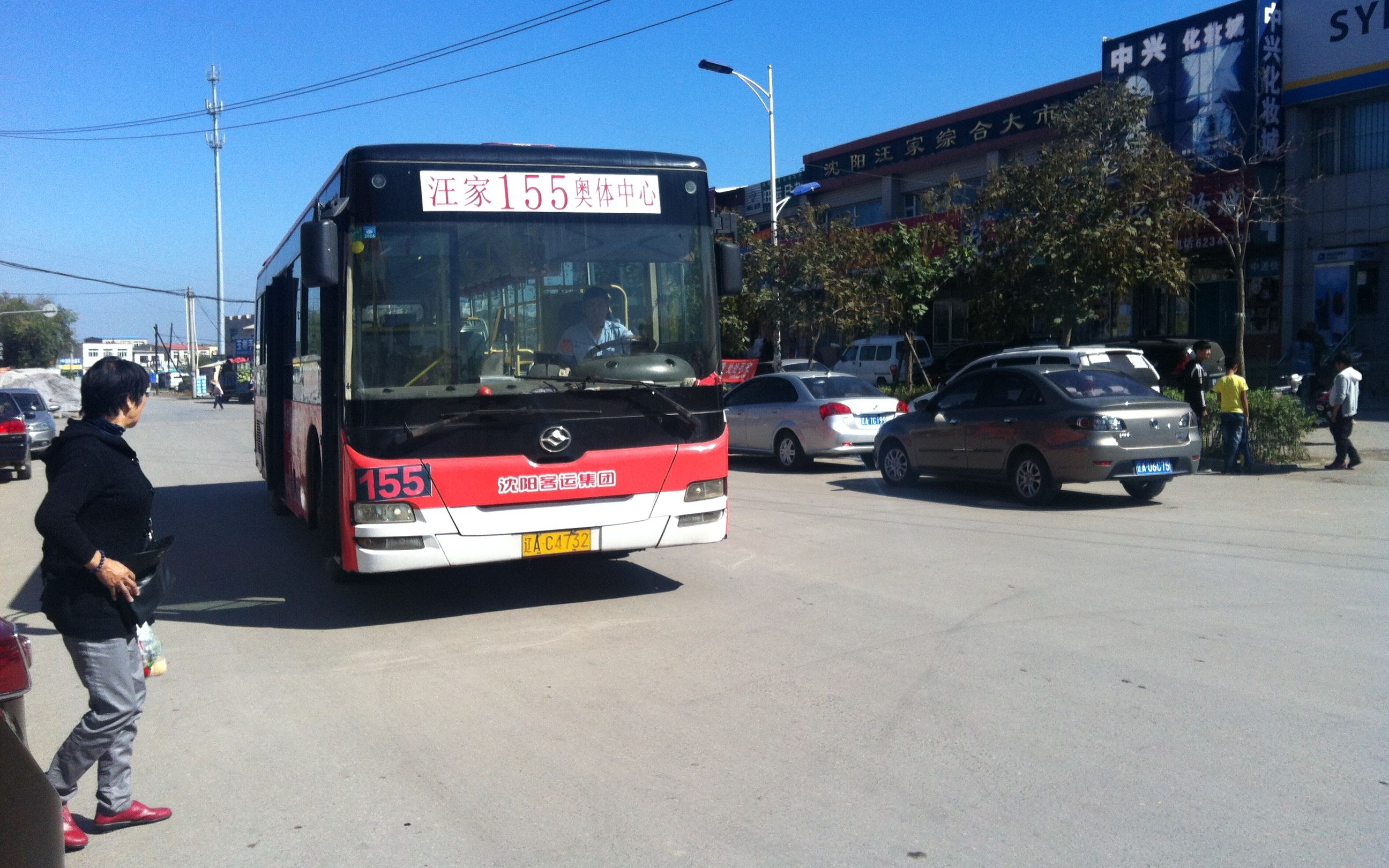 2012年首次探访运转沈阳155路公交车(当时为丹东黄海dd6109s32型柴油