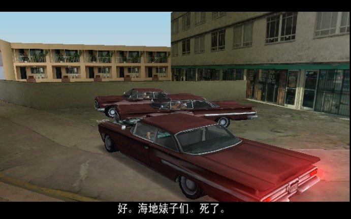 罪恶都市咖啡厅任务4木马voodoo