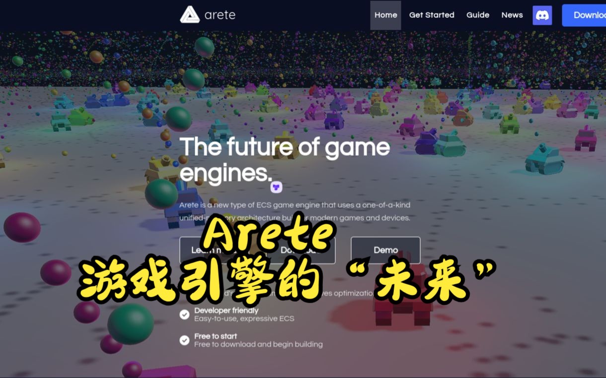 Arete:游戏引擎的“未来”(Dog)哔哩哔哩bilibili