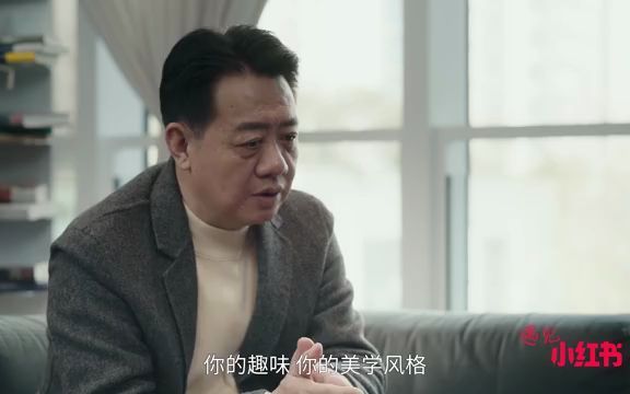 [图]刘擎对话小红书COO：谈90后的消费观