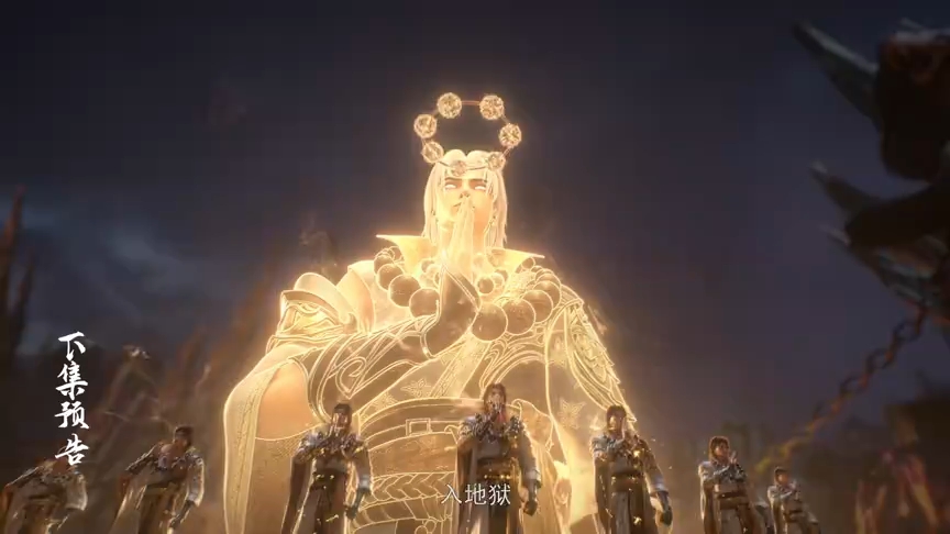 百炼成神第88集预告