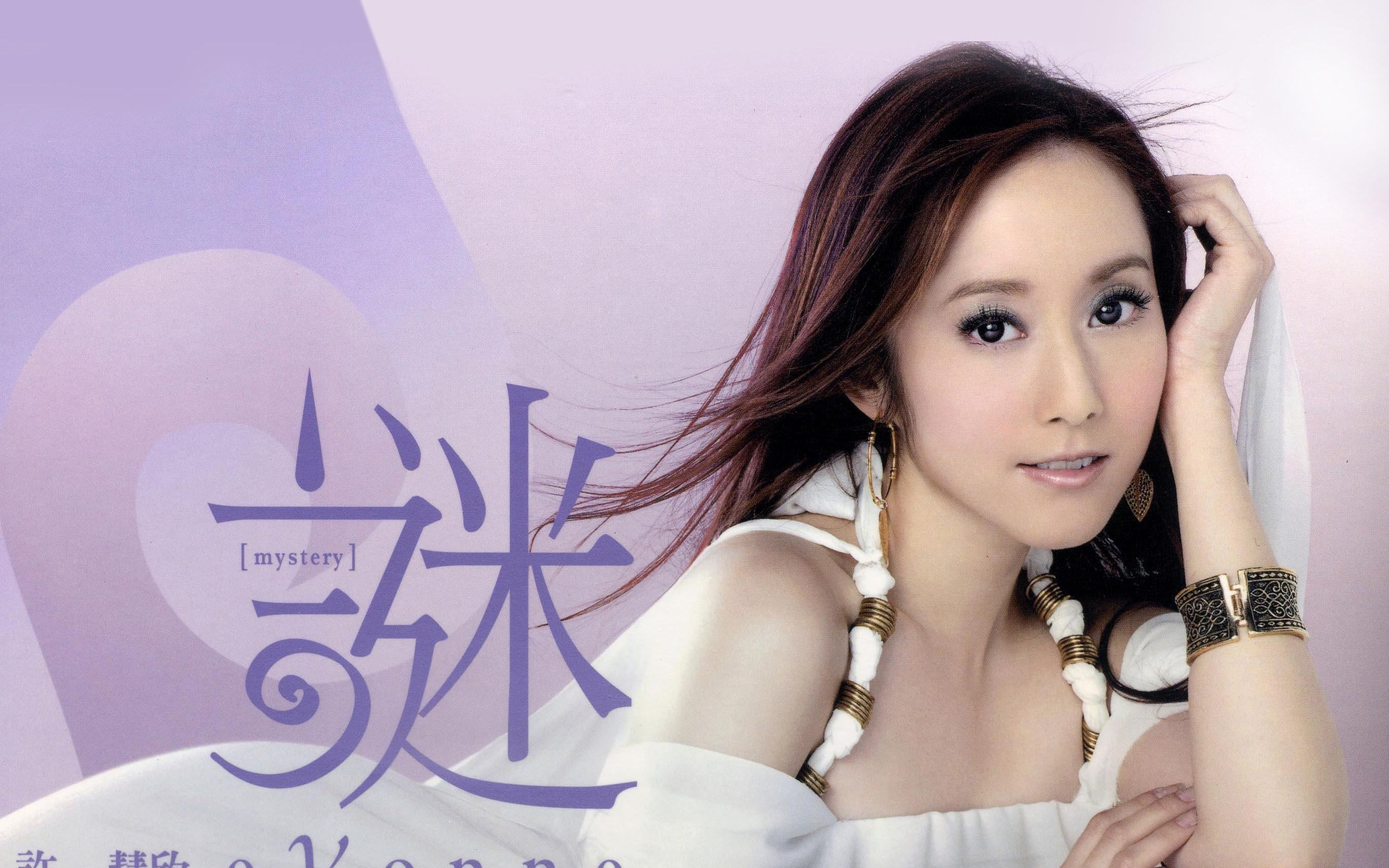 许慧欣-七月七日晴_哔哩哔哩_bilibili