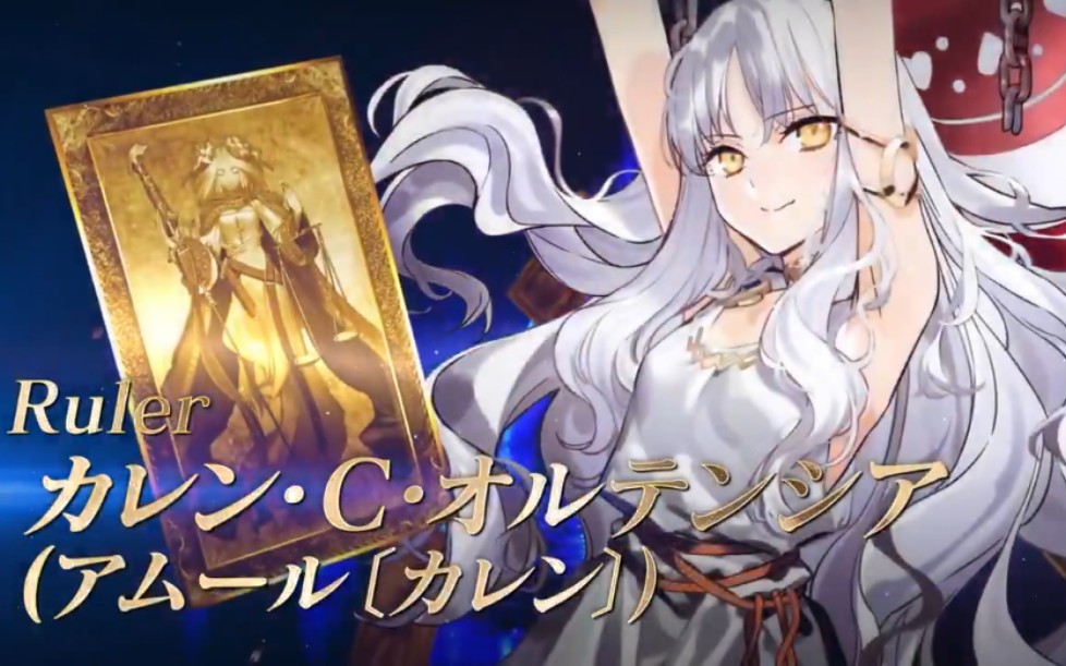 fgo日服5ssr阿莫尔卡莲の宝具演出普及无偿的无限之爱