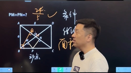 快来看看刘老师是如何“总结归纳,等积变换”问题,学懂数学就在刘老师课堂哔哩哔哩bilibili