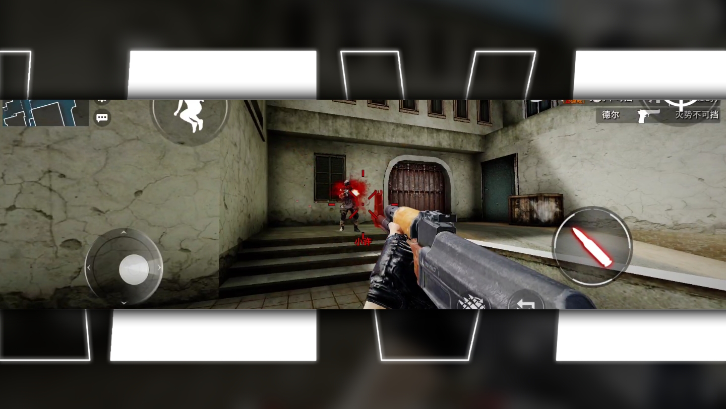 枪破黎明击杀秀