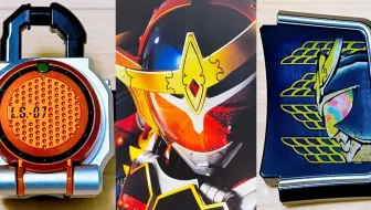 假面骑士铠武首次变成 哔哩哔哩 Bilibili