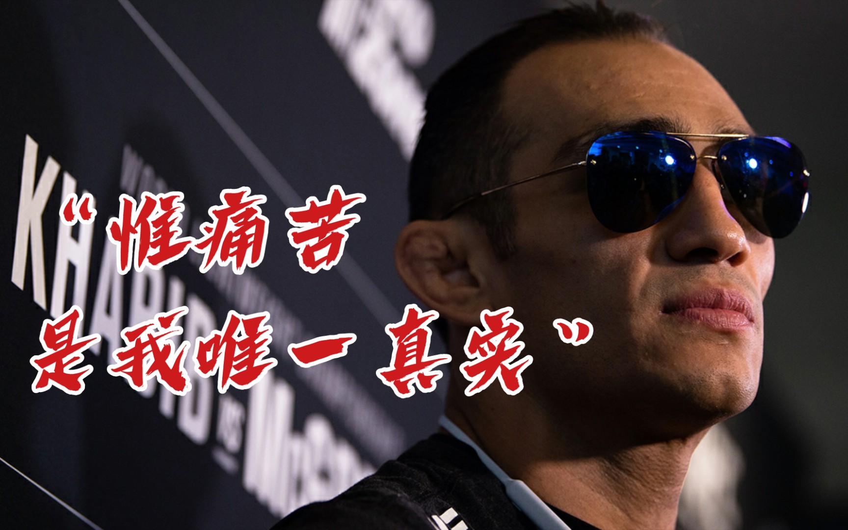 大哲学家托尼弗格森