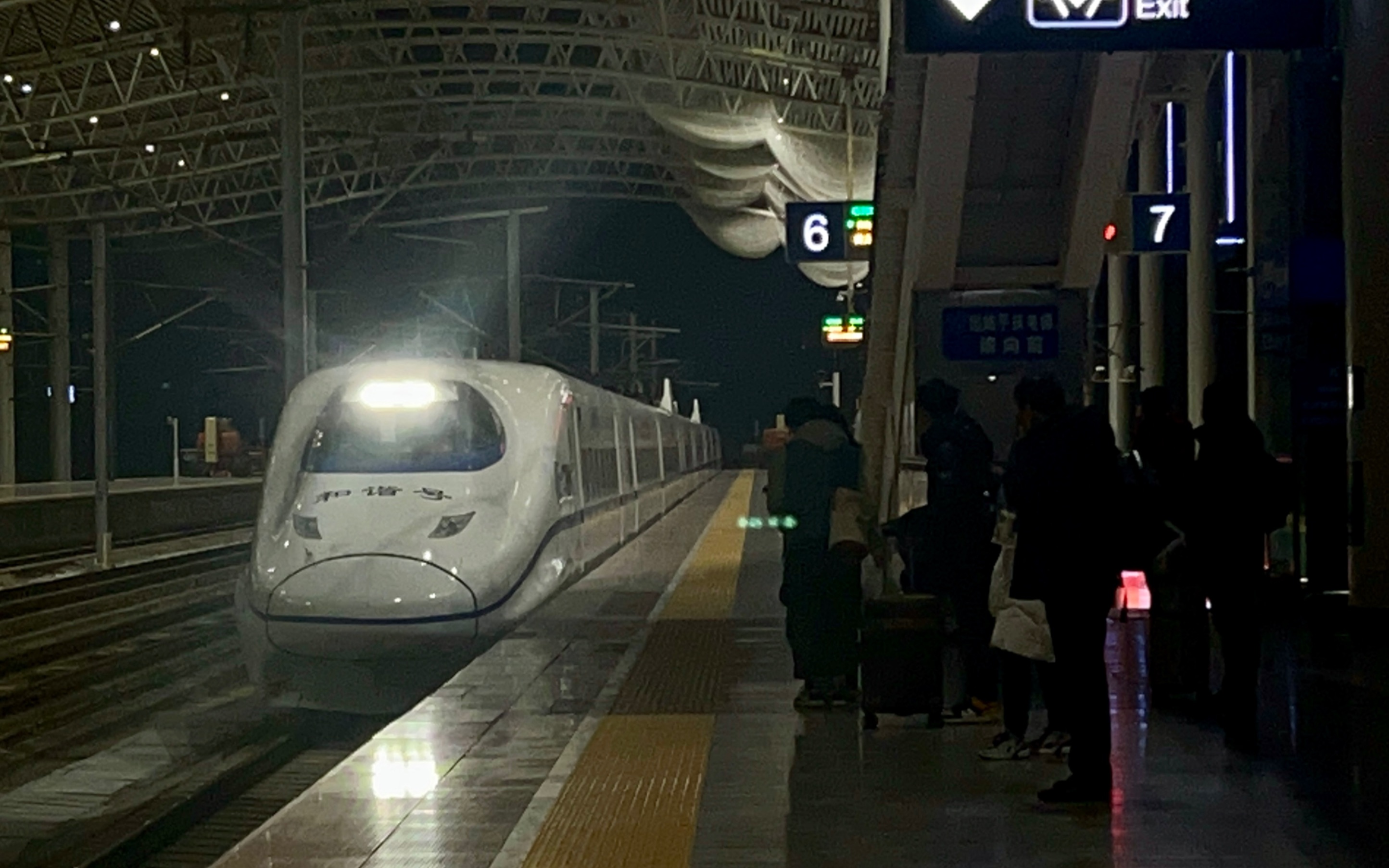 [中國鐵路]g7062次列車鎮江站進站