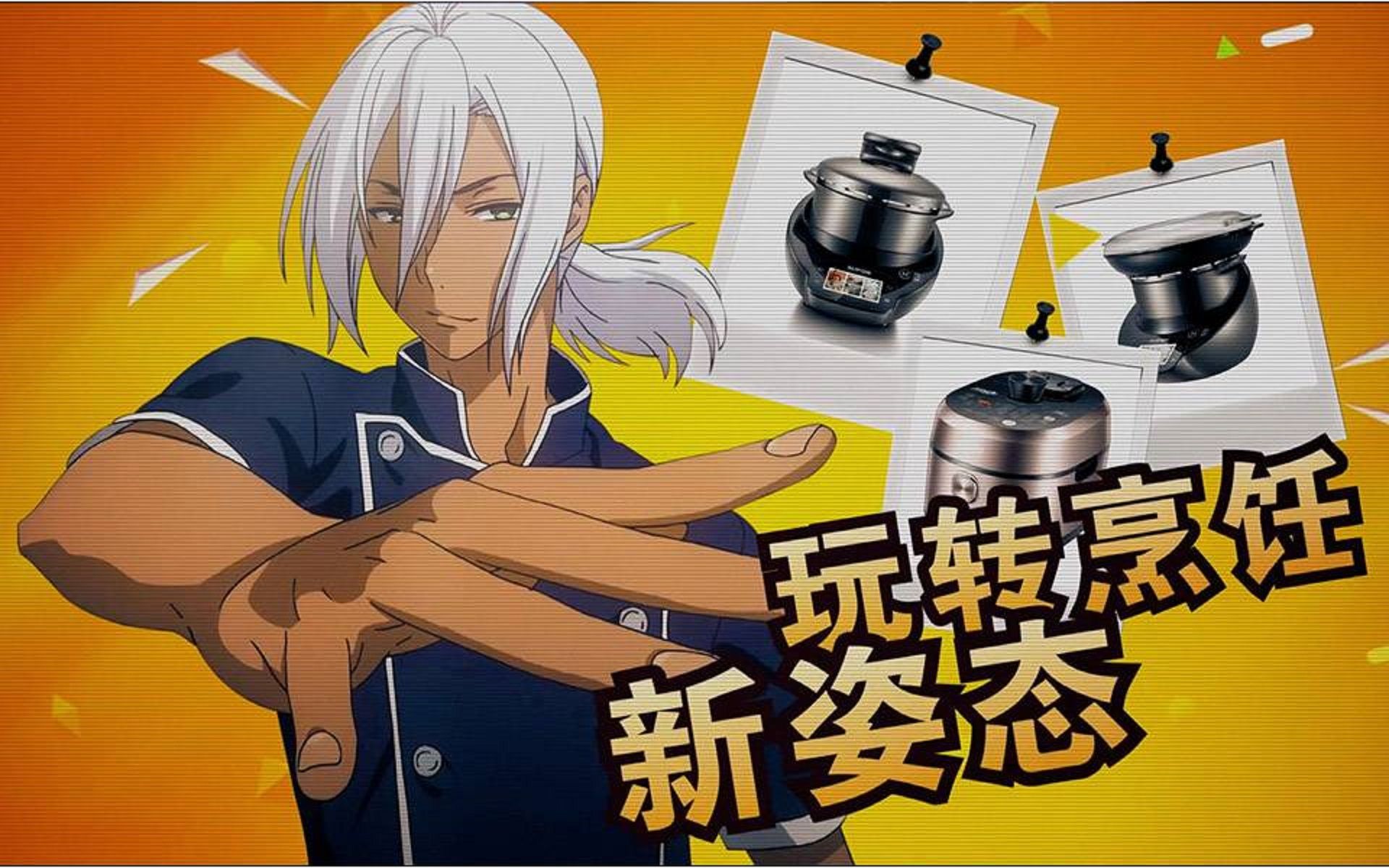 『招待不周』_哔哩哔哩_bilibili