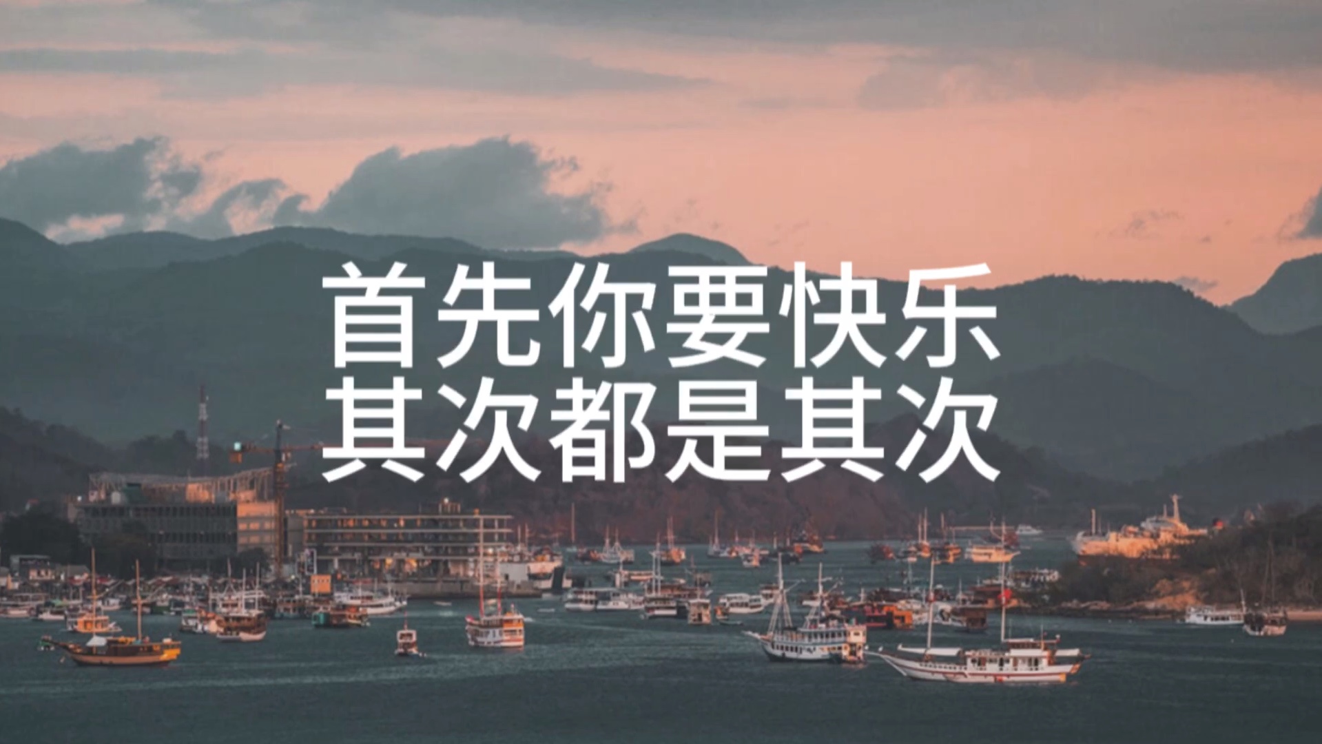 不如谈谈笑笑,跑跑跳跳!
