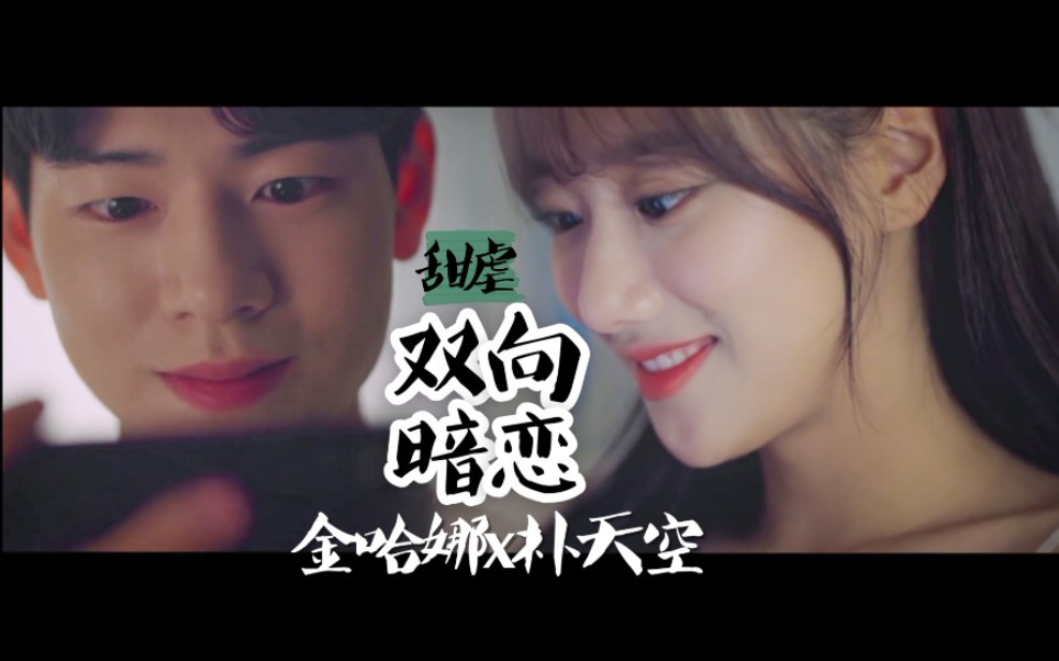 【中字】剧情向MV合集3part&幕后 | 金在奂xStella Jang九月的假期 Vacance in September | 李娜恩&裴贤胜特别出演哔哩哔哩bilibili