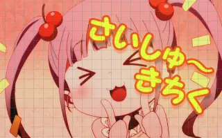 朝霧要 搜索结果 哔哩哔哩 Bilibili