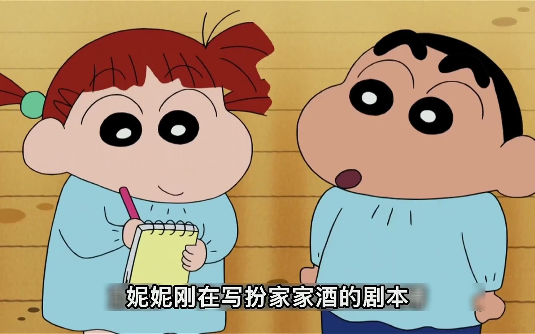 蜡笔小新:娜娜子最热情的款待,小新最欲罢不能的青椒全餐
