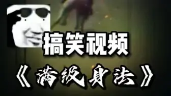 这就是满级人类 #满级人类 #这波操作都看傻了 #高手在民间 #今日热点