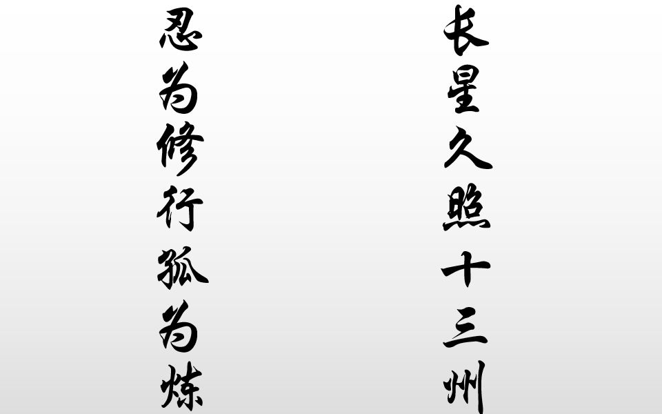 九下第十四课《法西斯国家的侵略扩张》哔哩哔哩bilibili