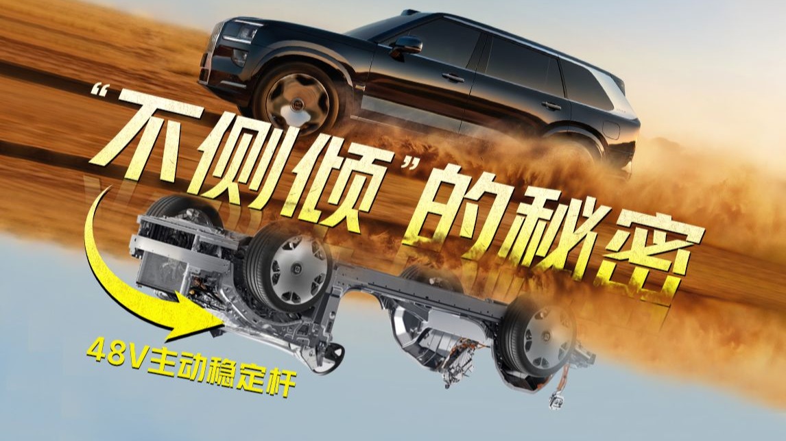 重新认识极氪9X：SUV的稳，就该是这个样子