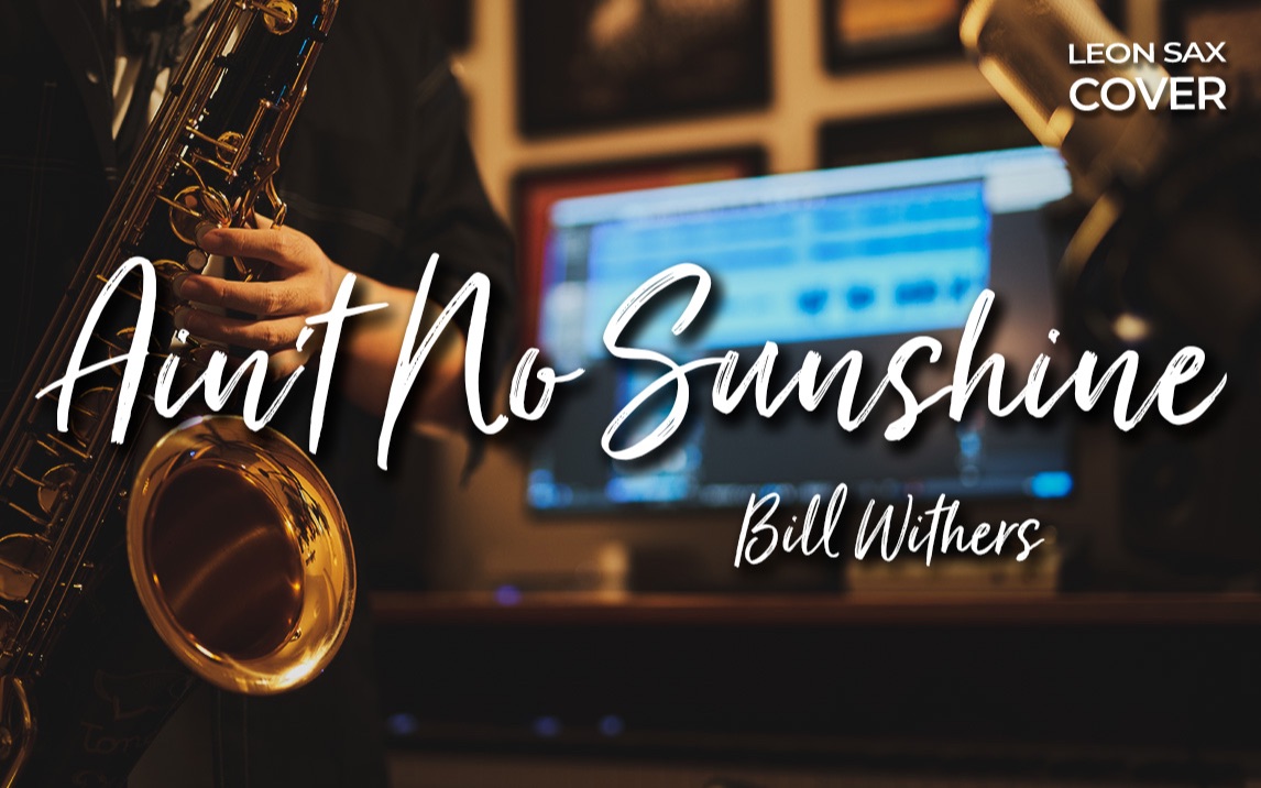 aint no sunshine - bill withers_哔哩哔哩_bilibili