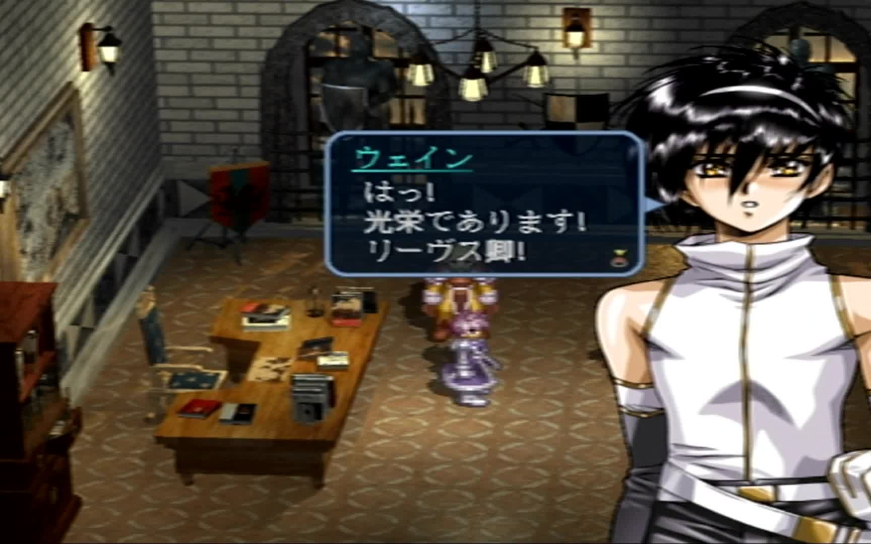 [图]PS2 梦幻骑士2 试玩版 体验版