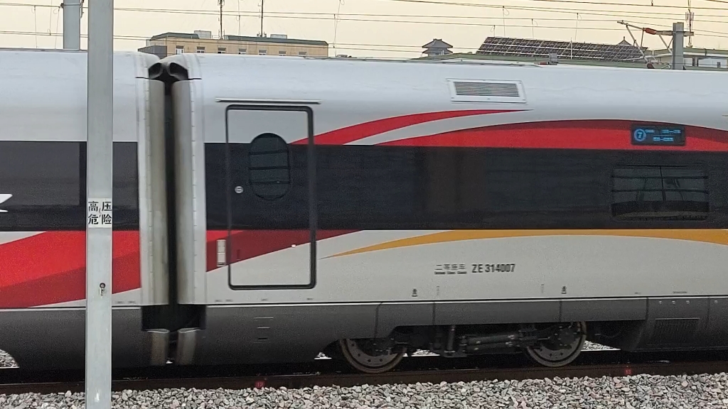 京局京段cr400bf-z担任西安开往北京西g666次列车开出