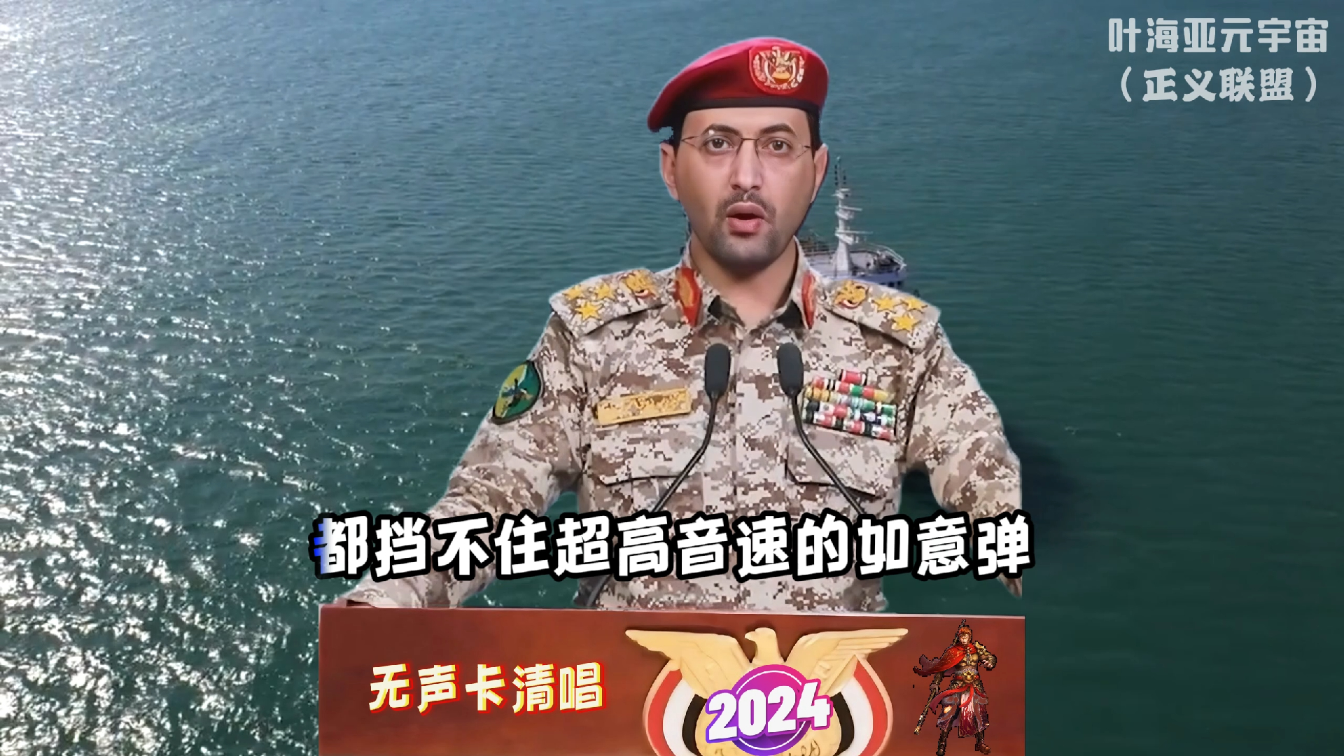 叶海亚无声卡清唱:白龙马 #叶海亚